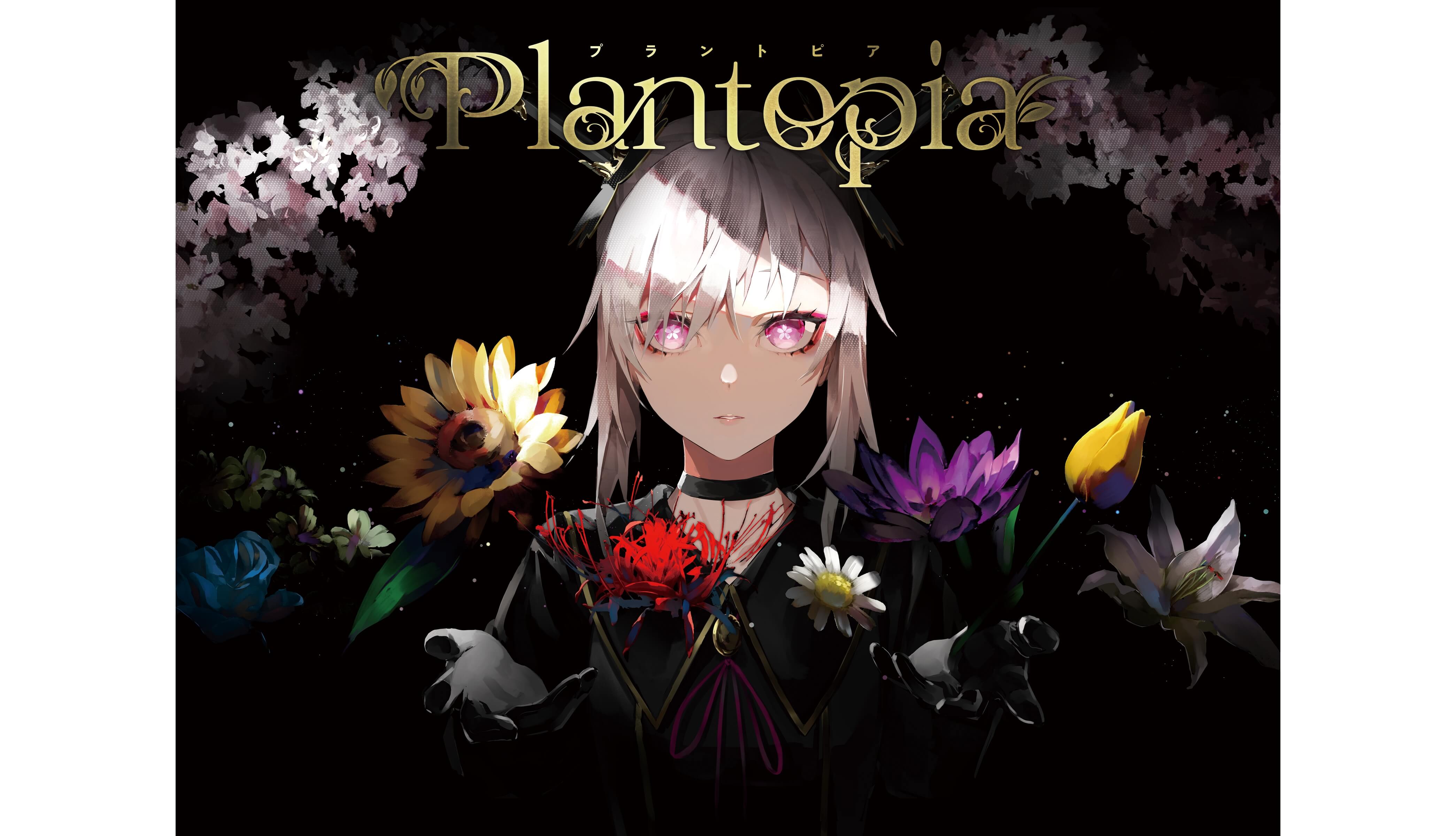 プラントピア｜Plantopia - An Original Figure & Anime Project by Plantopia partners  » Community — Kickstarter