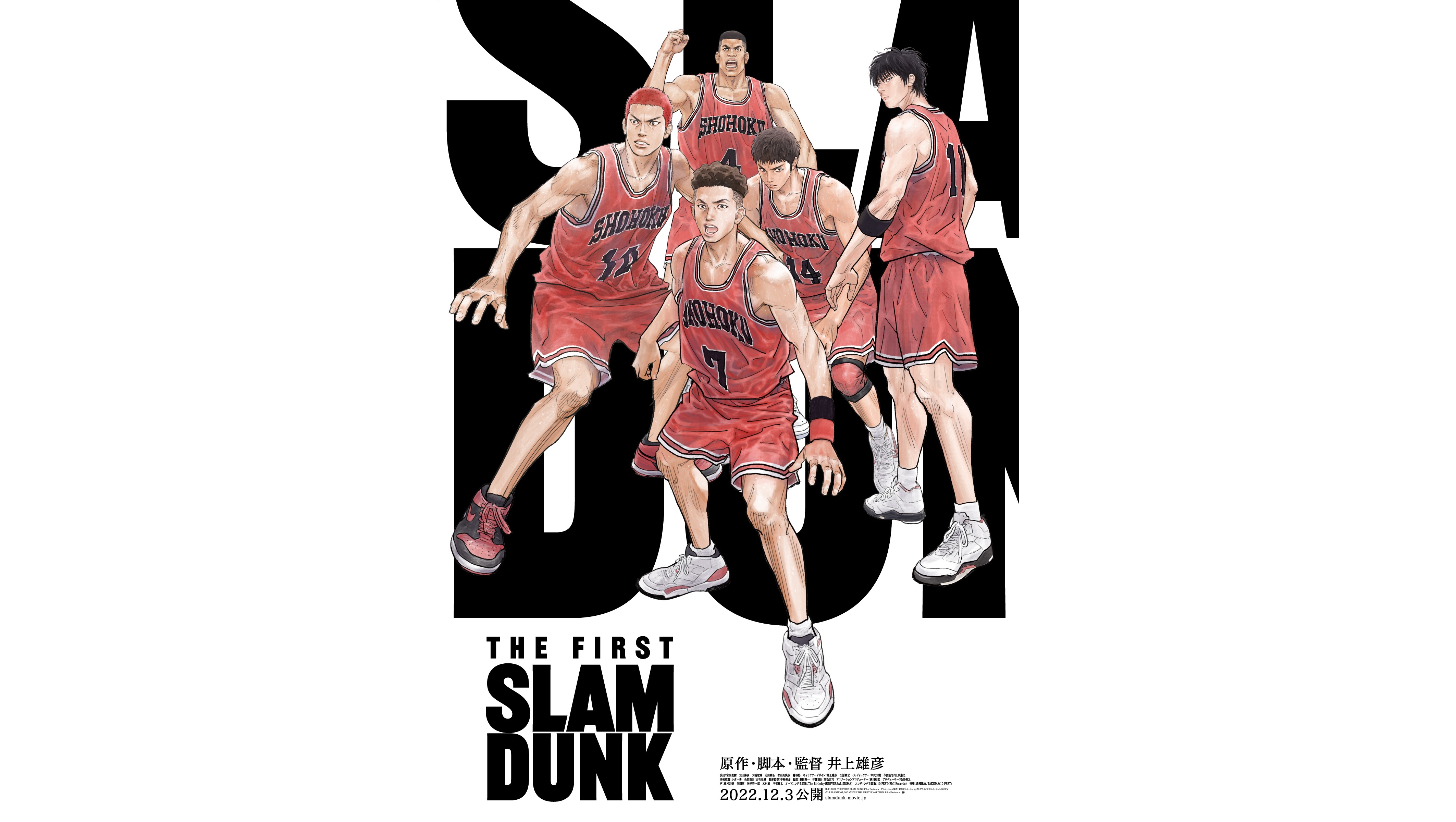 THE FIRST SLAM DUNK Film Reveals Main Cast, Theme Song | MOSHI