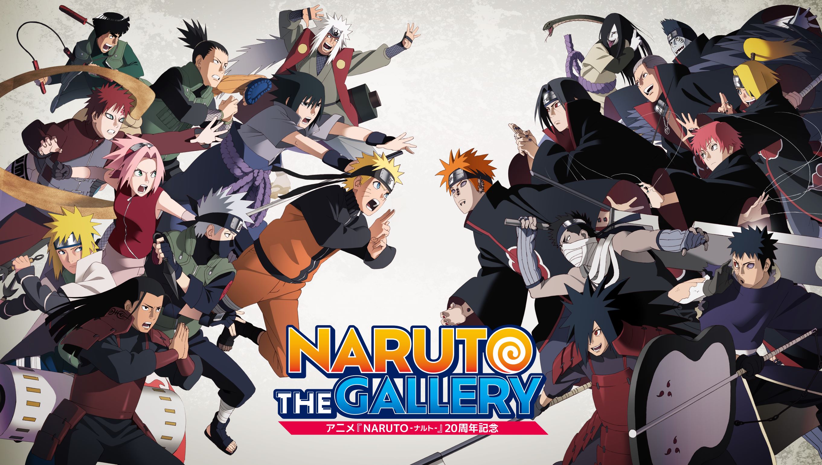 Naruto Returns: 20th anniversary to be celebrated with four brand