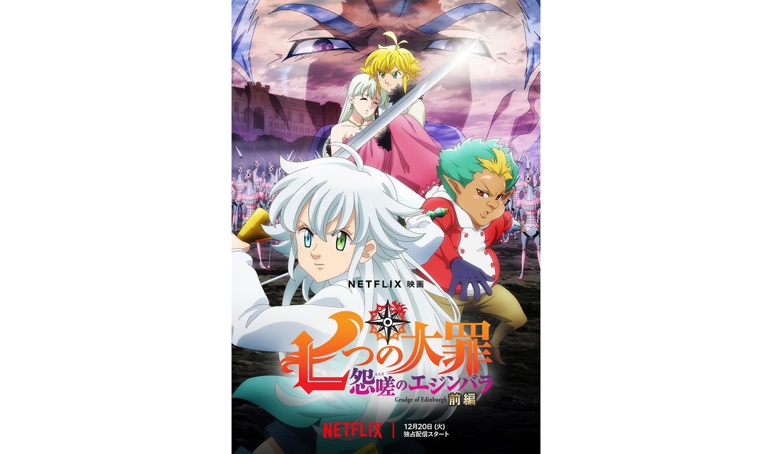 Tonikaku Kawaii To Be Available on Netflix - Anime Corner