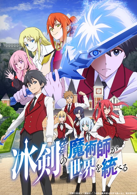 Ya Boy Kongming season 2: Future remains bright for hit anime series