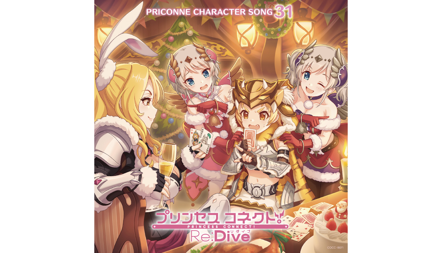 Anime RPG Princess Connect! Re:Dive Gets 31st Character Song CD